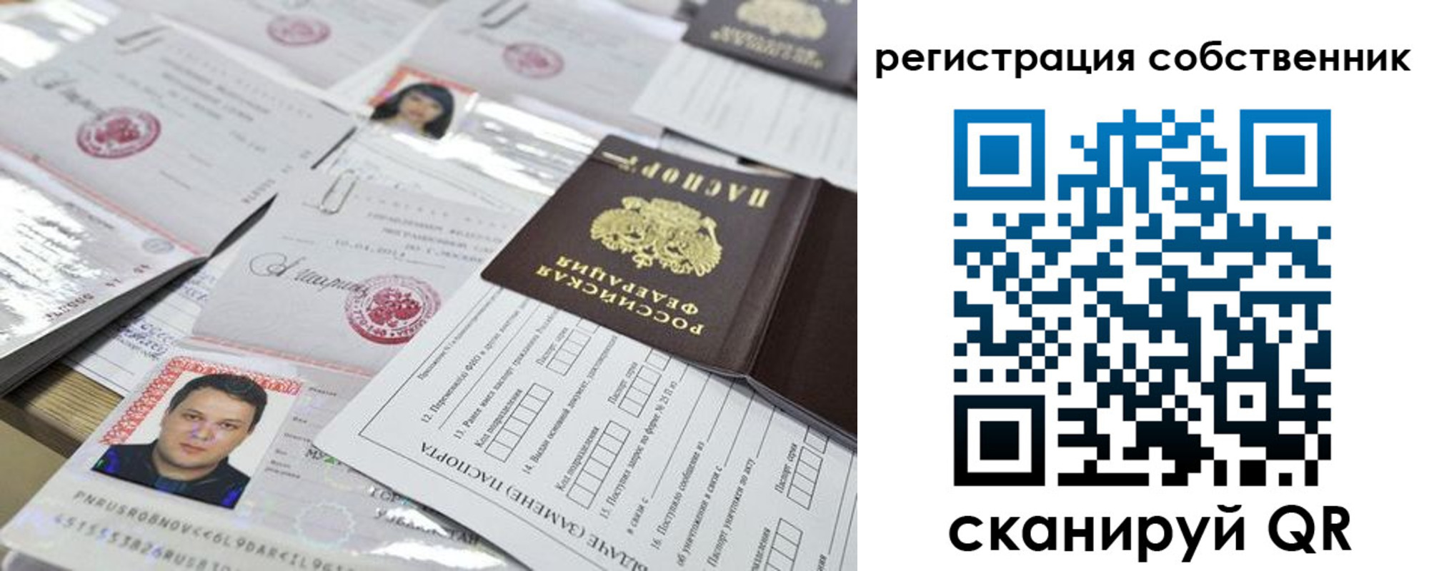 найти адрес прописки в Выборге