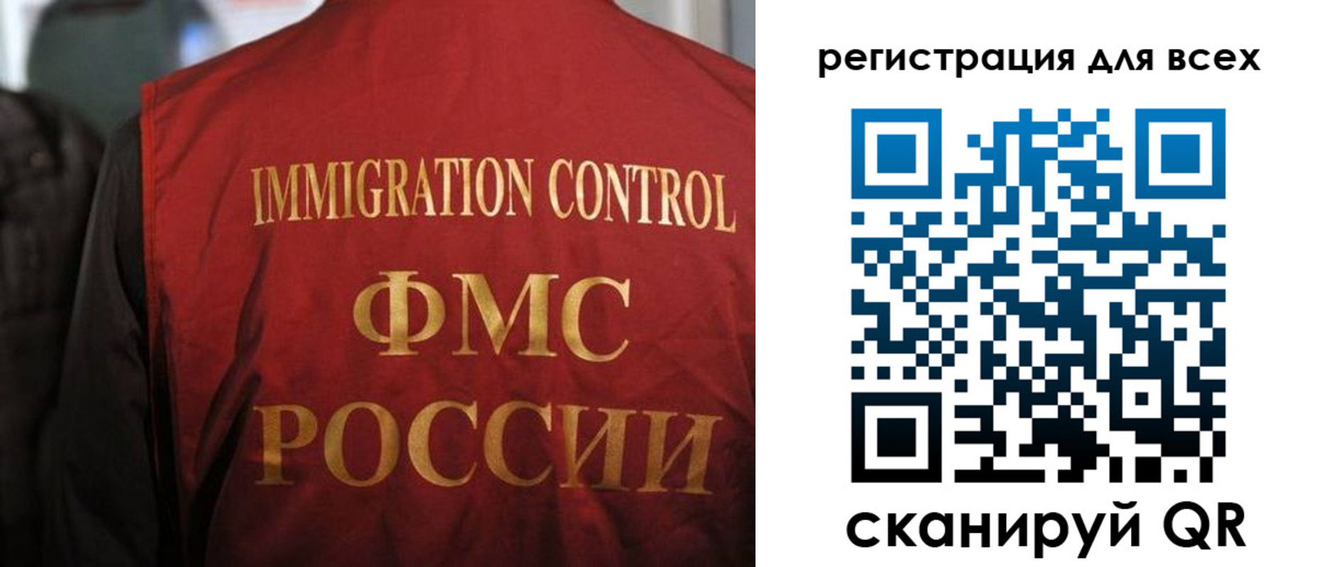 прописка паспорт в Выборге