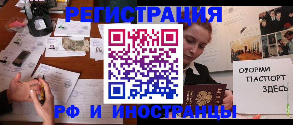 регистрация для школы в Выборге