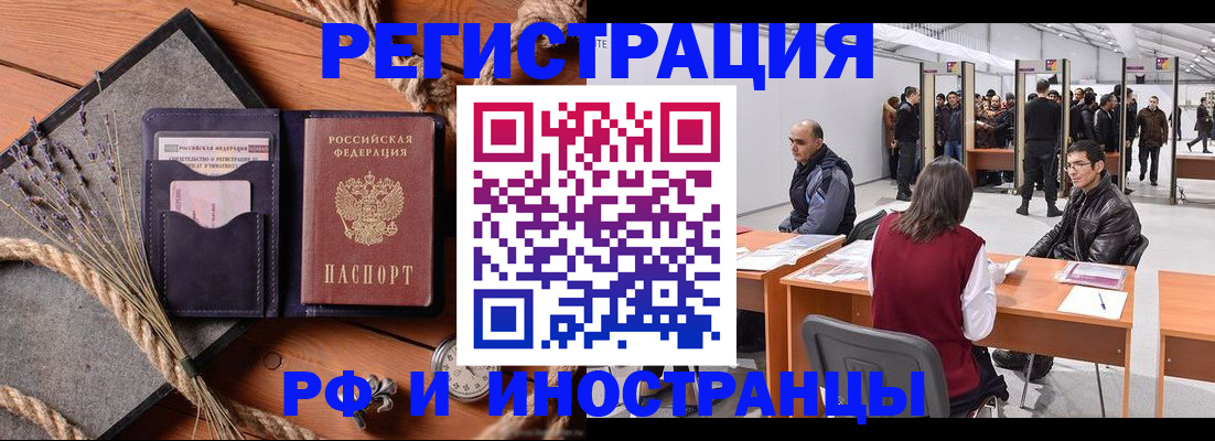 прописка поиск в Выборге