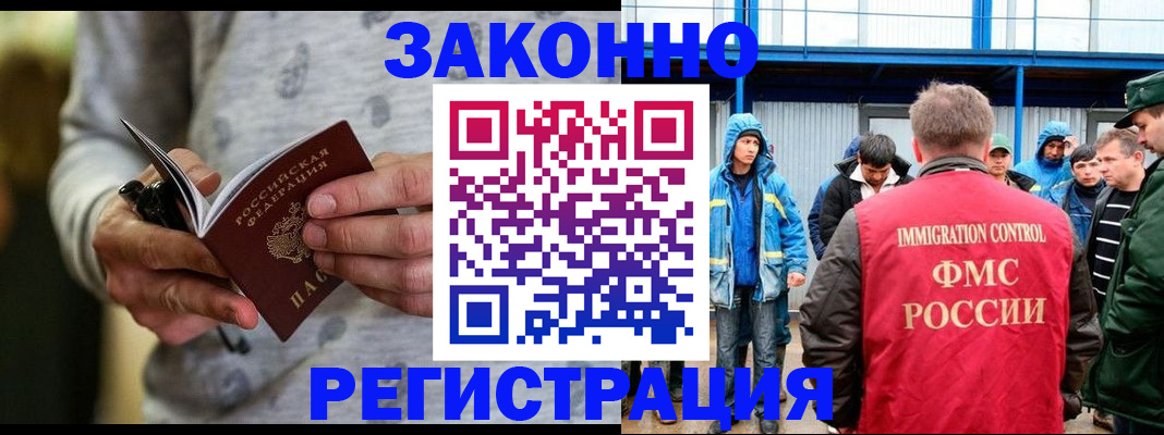 регистрация для школы в Выборге