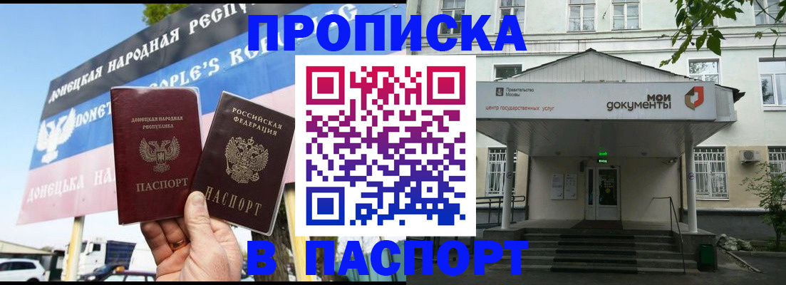 регистрация в Выборге